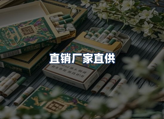 直发优势